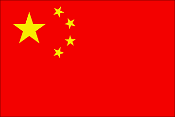 china_flag Varie